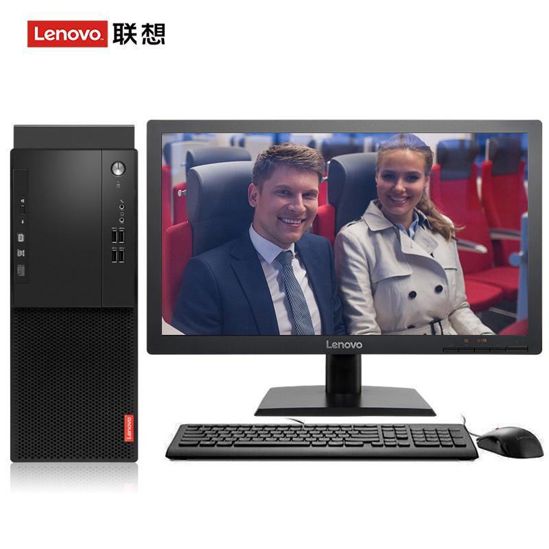 性爱插深啊爆操无码联想（Lenovo）启天M415 台式电脑 I5-7500 8G 1T 21.5寸显示器 DVD刻录 WIN7 硬盘隔离...